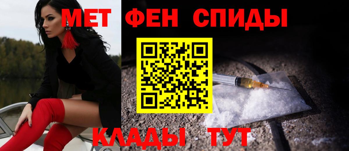 АМФ VHQ  Амфетамин  АМФ  Вход с VPN  Тверь 