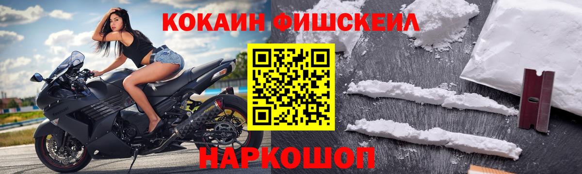 COCAIN VHQ Тверь