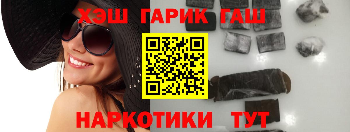 Гашиш 40% ТГК Тверь