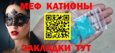 мяу мяу мука Малоярославец