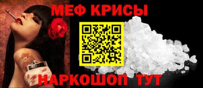мяу мяу мука Малоярославец