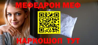 круглые Малгобек