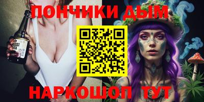 круглые Малгобек