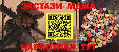 круглые Малгобек