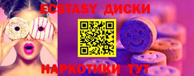 круглые Малгобек