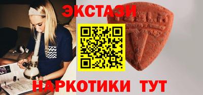 круглые Малгобек