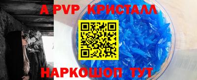 прущие грибы Мариинск