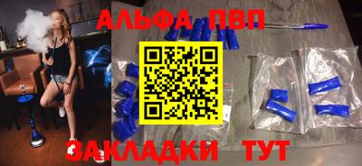2c-b Ливны