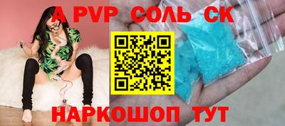 круглые Малгобек