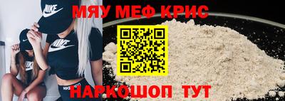 мяу мяу мука Малоярославец