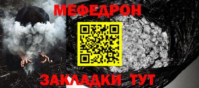 круглые Малгобек