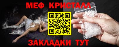 мяу мяу мука Малоярославец