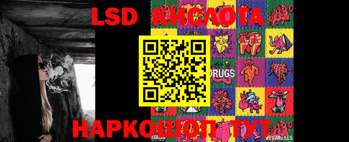 omg ТОР  LSD-25 экстази кислота  Тверь  Вход с VPN  Лсд 25 экстази кислота  ЛСД экстази 