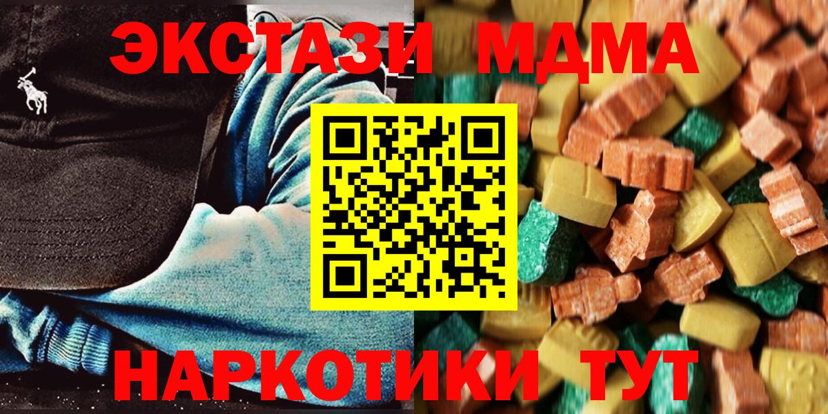 MDMA VHQ Тверь
