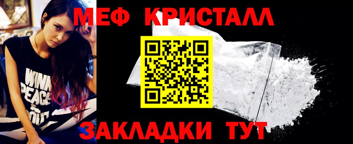 Мефедрон  Тверь