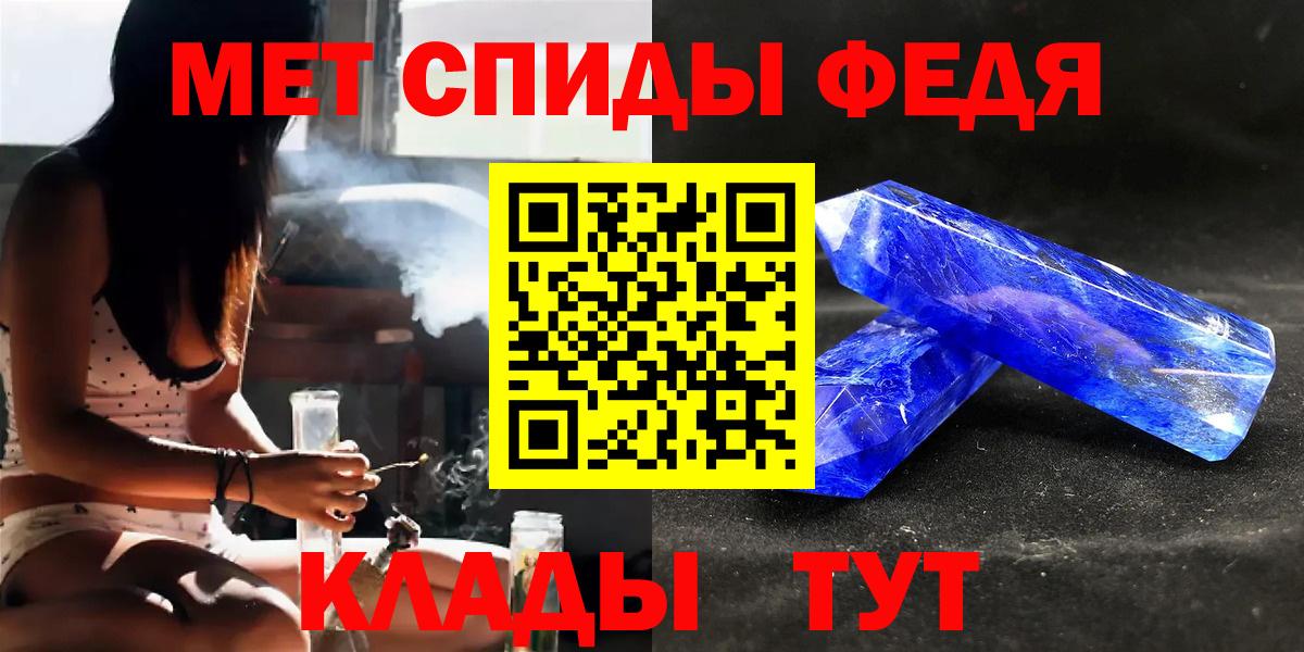 Тверь  МЕТАМФЕТАМИН Декстрометамфетамин 99.9%  Вход с VPN 