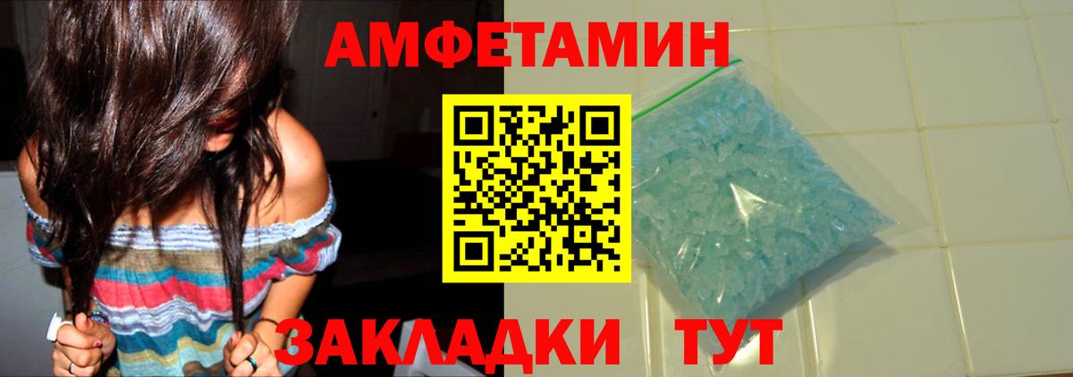 Метамфетамин винт Тверь