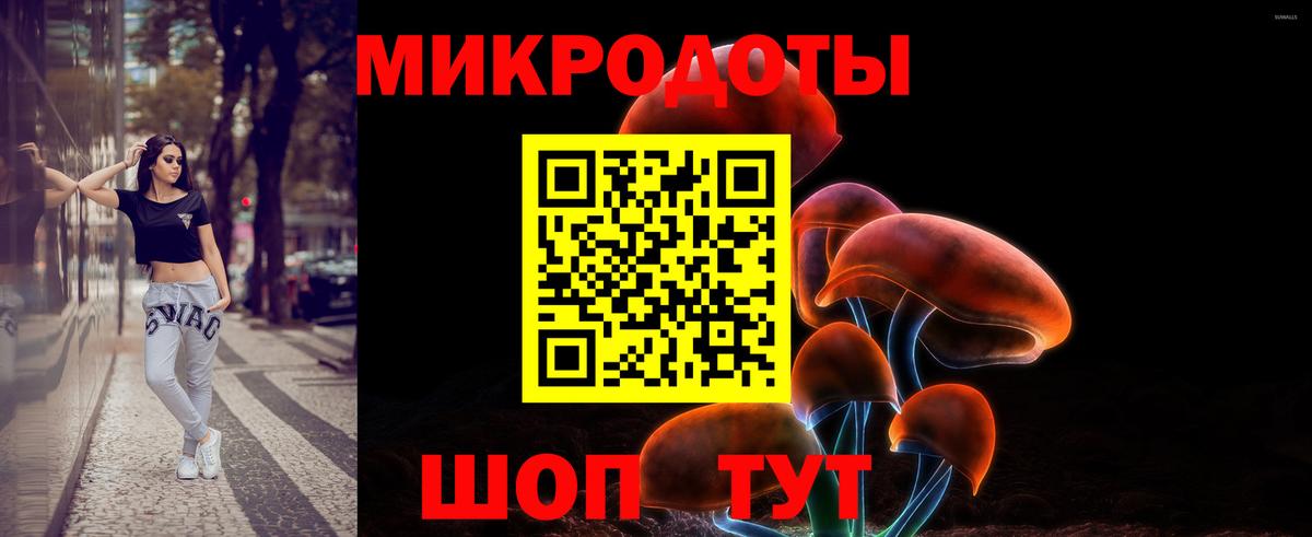 Тверь  Псилоцибиновые грибы Magic Shrooms  Псилоцибиновые грибы Psilocybe  Вход с VPN 