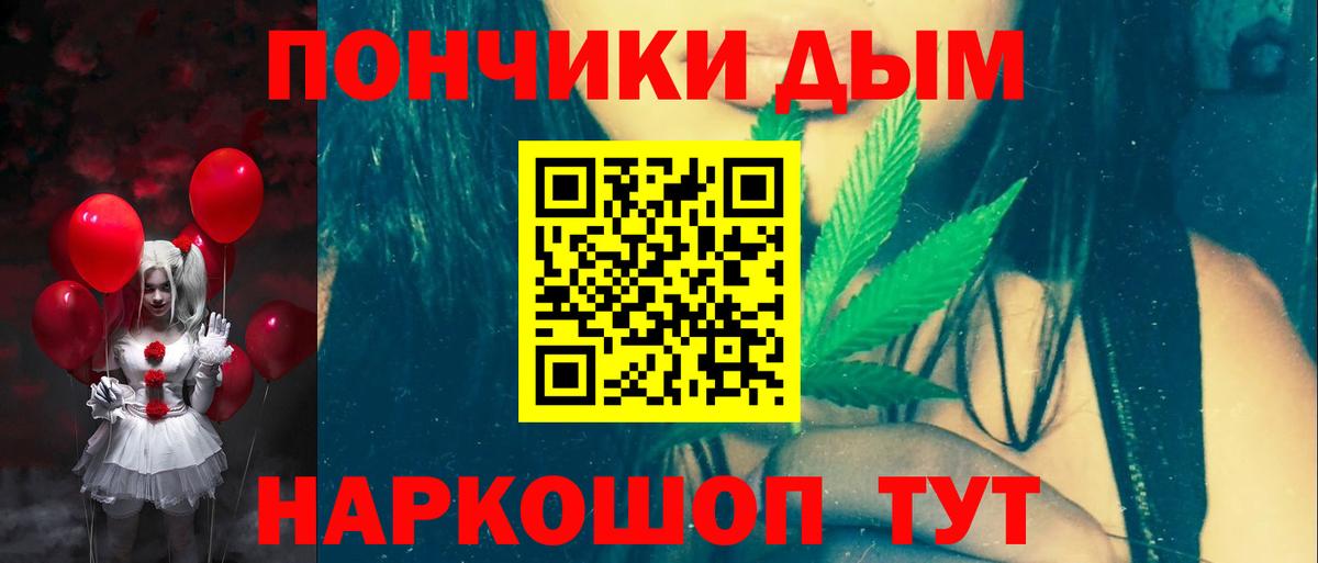 Конопля SATIVA & INDICA Тверь
