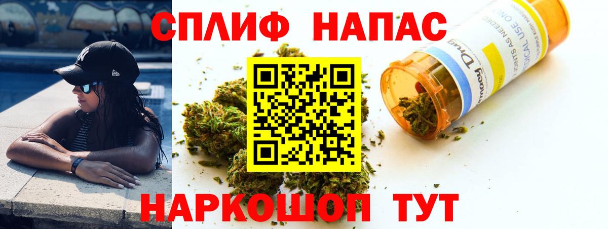Альфа ПВП СОЛЬ   Лсд 25  Вход с VPN  COCAIN  Меф кристаллы  Тверь  ГАШИШ  МАРИХУАНА 